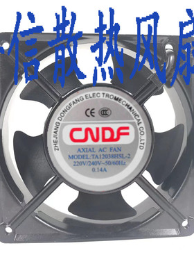 TA12038/15051/15052/17251/20060HBL/HSL-2机柜220V散热风扇CNDF