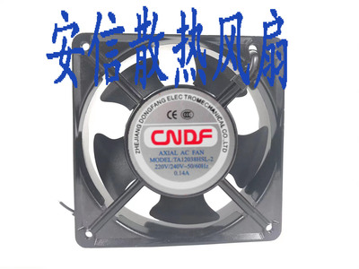 TA12038/15051/15052HBL/HSL-2