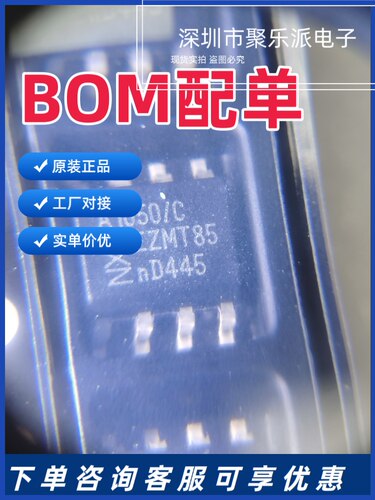 TJA1050T/CM 1040T 1042 1020 1051 1021 CAN总线收发器 全新原装
