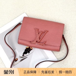 万物二奢 95新 LouisVuitton 路易威登 Twist粉色牛皮woc斜挎包