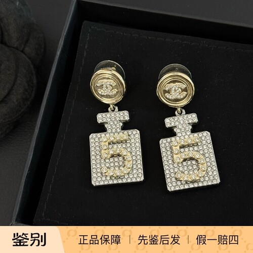 万物二奢 chanel香奈儿 100周年限定款 满钻5号香水瓶耳环 有盒
