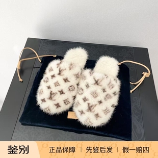 万物二奢 louis vuitton路易威登lv日本限定款水貂毛居家拖鞋珍藏
