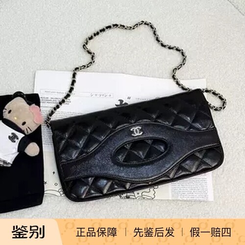 万物二奢 全新 Chanel/香奈儿 24C黑金横版折叠31bag晚宴包 3465