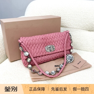 万物二奢 Miu Miu缪缪 水晶链条蜜桃粉褶皱法棍单肩包盒子尘袋