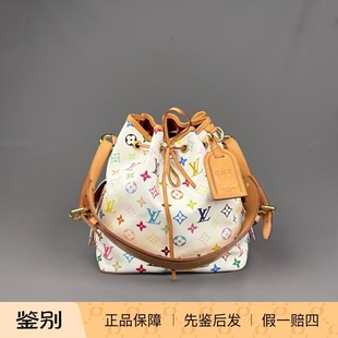 万物二奢 95新特价Louis Vuitton路易威登lv白三十三彩抽绳水桶包