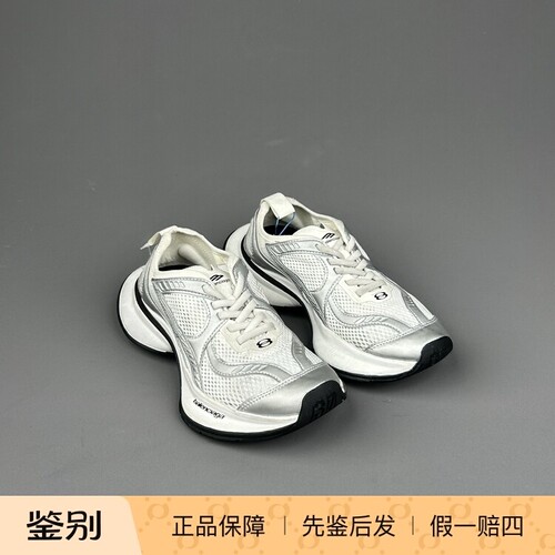 万物二奢 99新 Balenciaga 巴黎世家circuit 银白网面老爹鞋5106