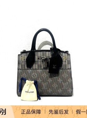 万物二奢 95新 Louis Vuitton/路易威登 幻彩网格锁头手提包6746