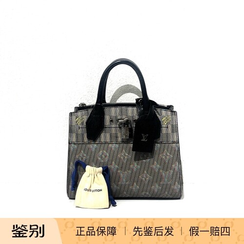 万物二奢 95新 Louis Vuitton/路易威登 幻彩网格锁头手提包6746
