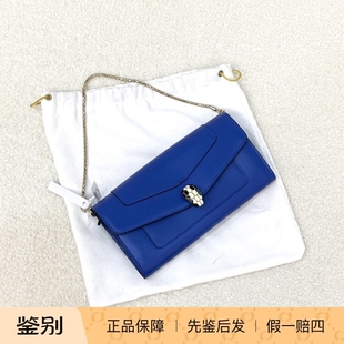 万物二奢 未使用品 Bvlgari宝格丽 电光蓝珐琅蛇头woc链条腋下包