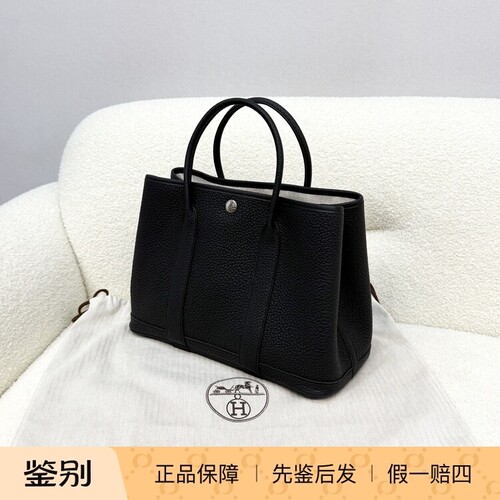 万物二奢 Hermes 爱马仕 Garden party黑银花园30手提包 a刻
