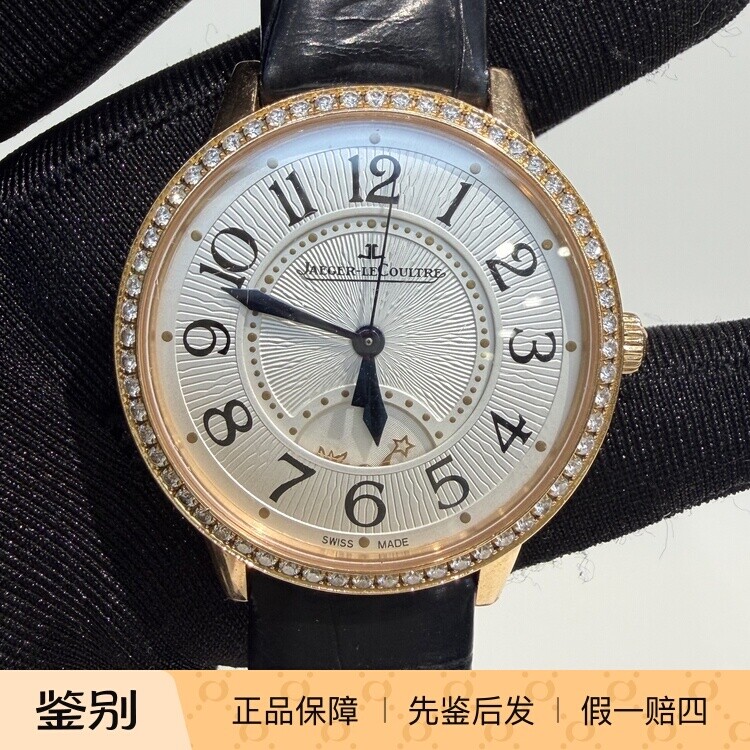 万物二奢 积家/Jaeger LeCoultre约会系列18k玫瑰金镶钻腕表