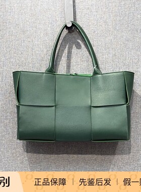 万物二奢 95新 BOTTEGA VENETA 墨绿色牛皮托特包