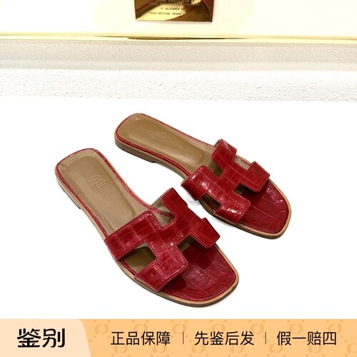 9新以上hermes爱马仕红色鳄鱼皮经典H拖鞋36码