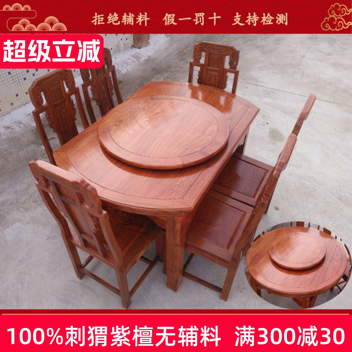 红木餐桌圆桌长方形刺猬紫檀花梨木全实木可伸缩折叠新中式小户型