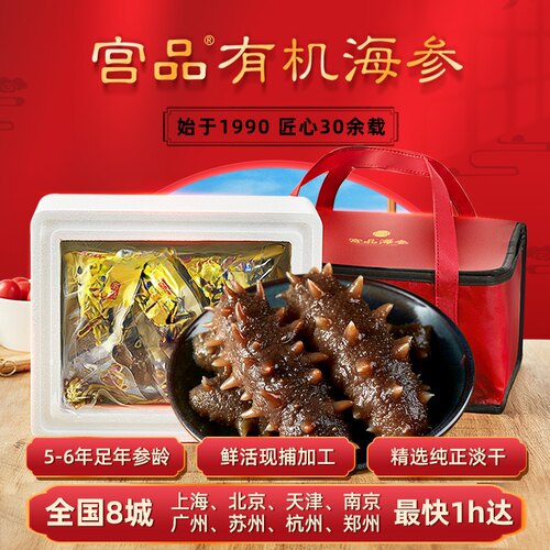 直营连锁 连续多年获有机食品认证