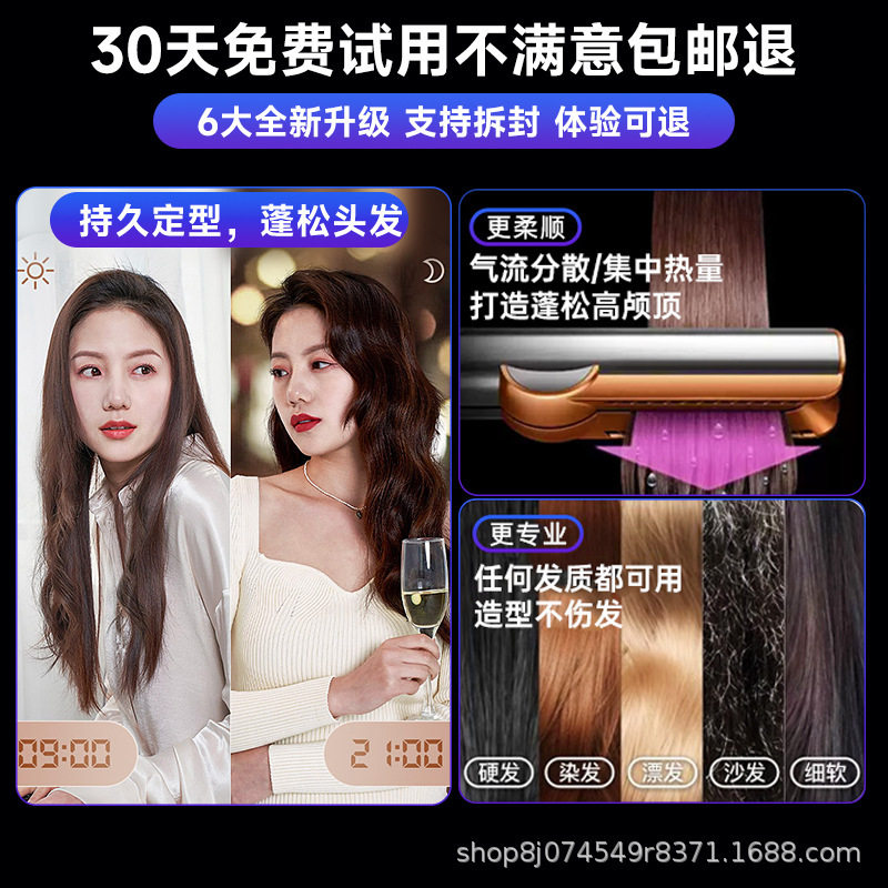 吹风机卷器二合一多功能负离子电动沙龙直卷两用降噪不伤发宿舍党