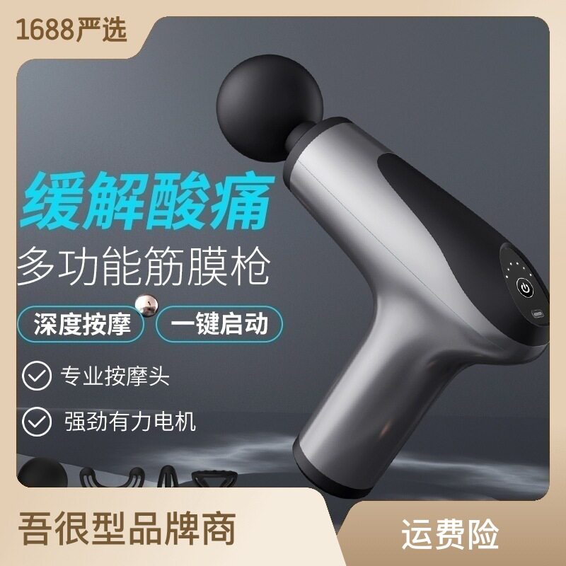 筋膜枪肌肉按摩器仪棒迷你颈膜枪肌膜枪静音专业颈椎腰部背部男女