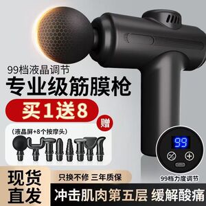 筋膜枪女士创意口袋机便携经络