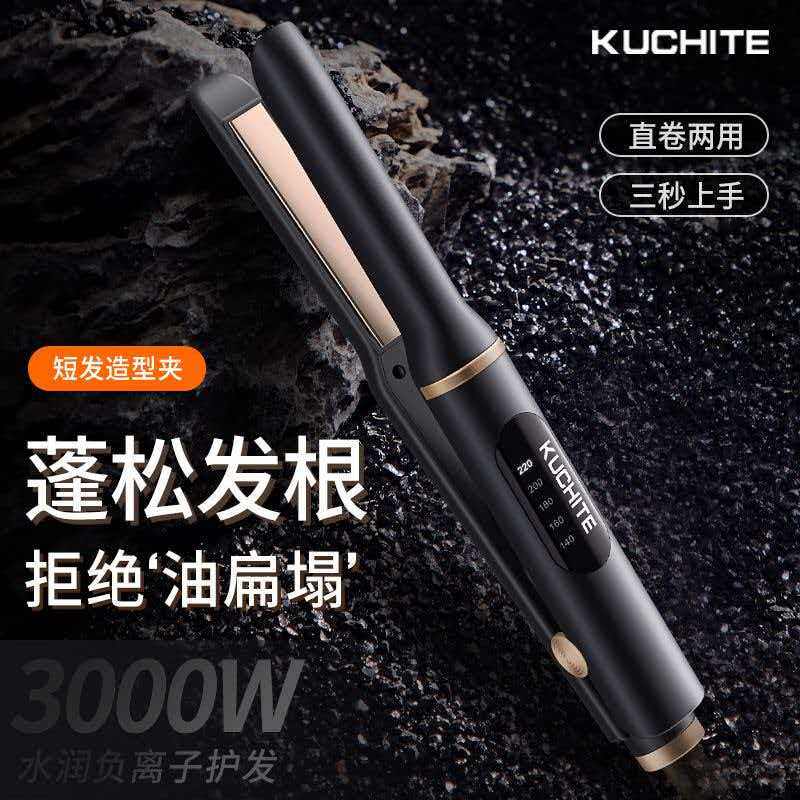 同款多功能七合一美发卷发棒不伤发吹风机美发造型卷发器