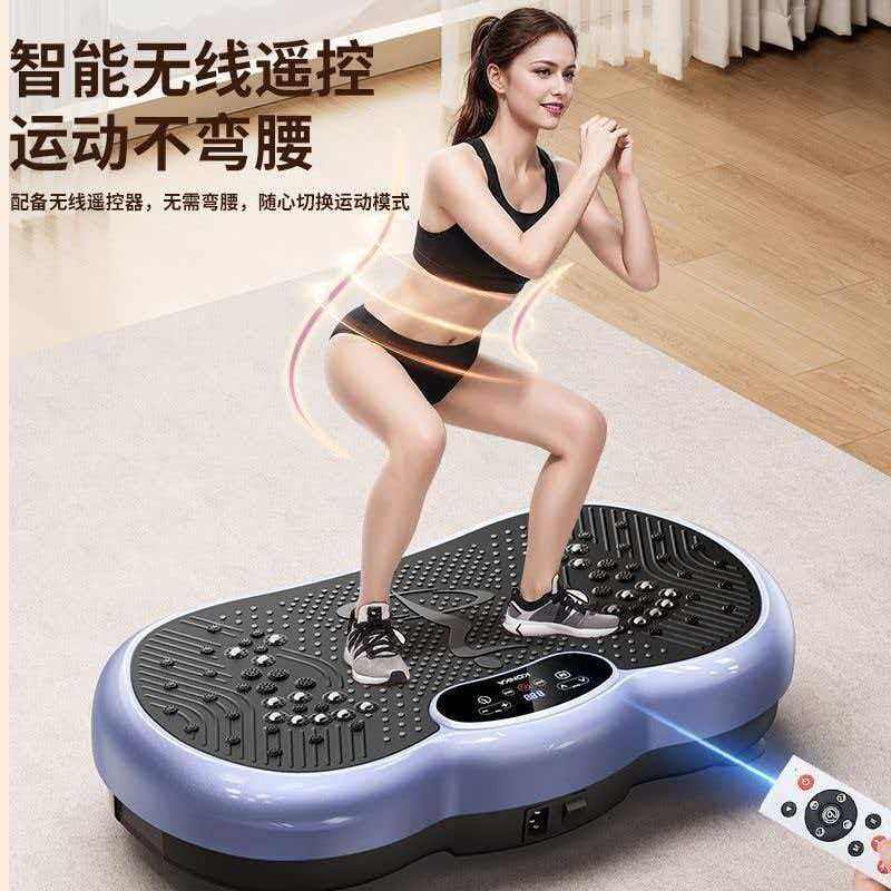抖抖机懒人运动器材蓝牙音乐震动甩脂塑身机瘦肚子腰部赘肉脂肪