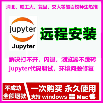 jupyter notebook远程安装l代ab环境配置下载问题解决跑通代码