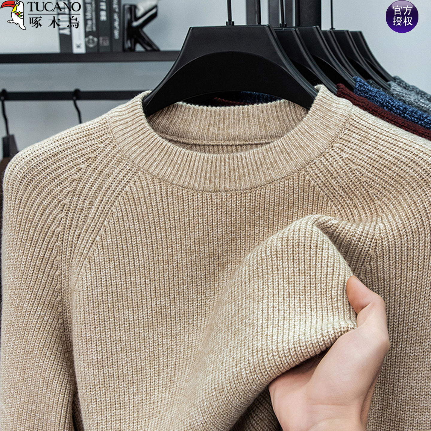 啄木鸟男士圆领毛衣中年纯色