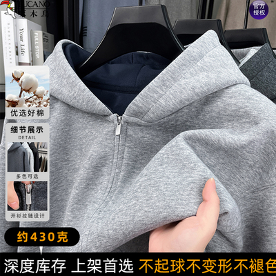 啄木鸟中年男士连帽拉链卫衣
