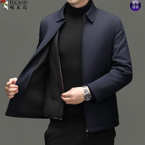 啄木鸟中年男士夹克羽绒服