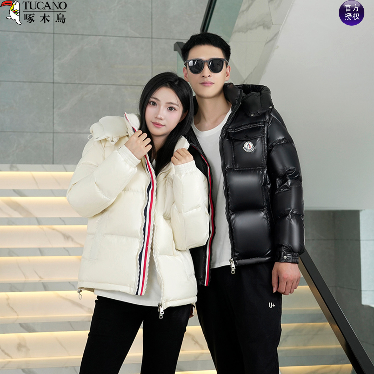 啄木鸟2025新款短款羽绒服男女同款秋冬季加厚保暖面包服休闲外套,男装,羽绒服,淘宝优惠券,粉丝福利购,淘宝优惠卷