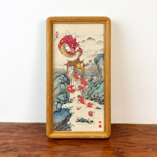 中国风宝可梦《跃龙门》创意鲤鱼王暴鲤龙中式国画山水喷绘装饰画