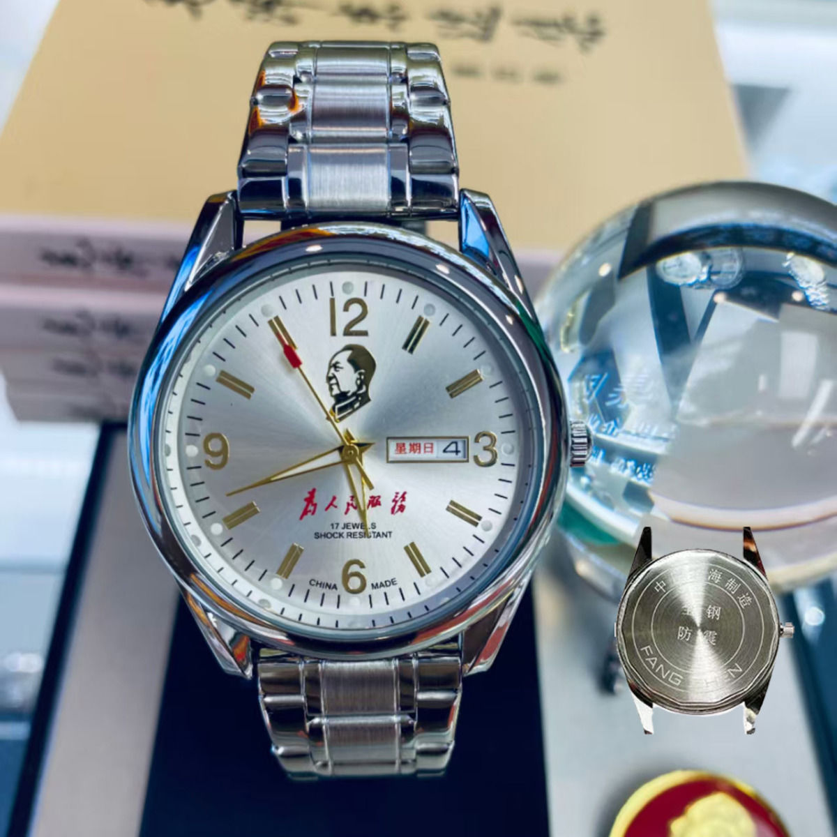 伟人领袖老式全自动精钢日历星期夜光防水男士送礼中老年人手表