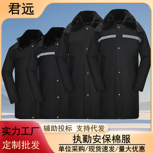 军棉大衣抗寒保暖男保安服冬装中长款执勤制服棉服防寒保安工作服
