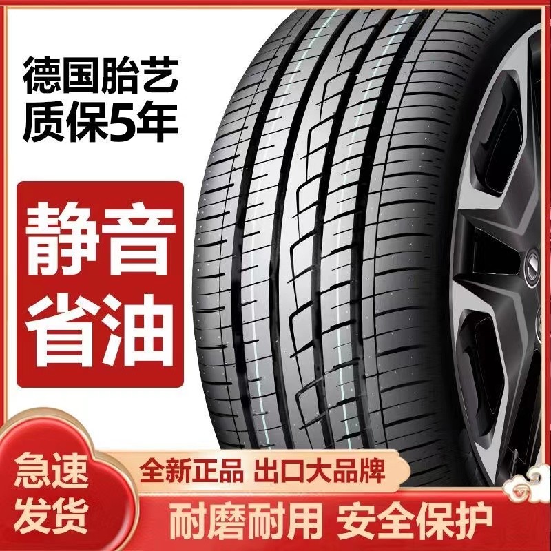 长安cs75 CS15 CS35 CS55 逸动 悦翔 汽车轮胎四季全新加厚轮胎