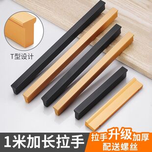 现代简约大衣柜拉手黑色铝合金加长橱柜把手美式柜门抽屉鞋柜拉手