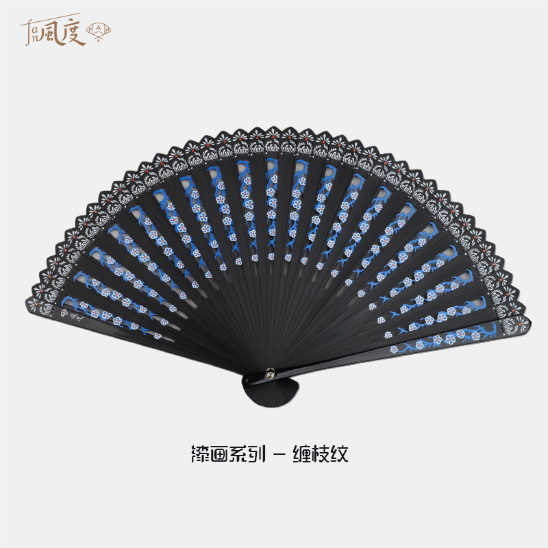 Fan风度缠枝纹全竹定制中式折扇