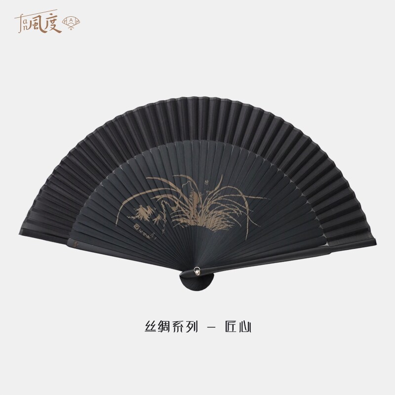 Fan风度匠心折扇古风定制兰花扇图片