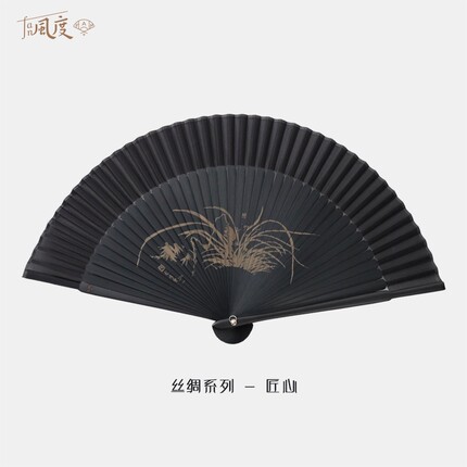 Fan风度匠心折扇古风折叠扇子苏扇文创送礼定制丝绸2026新款便携
