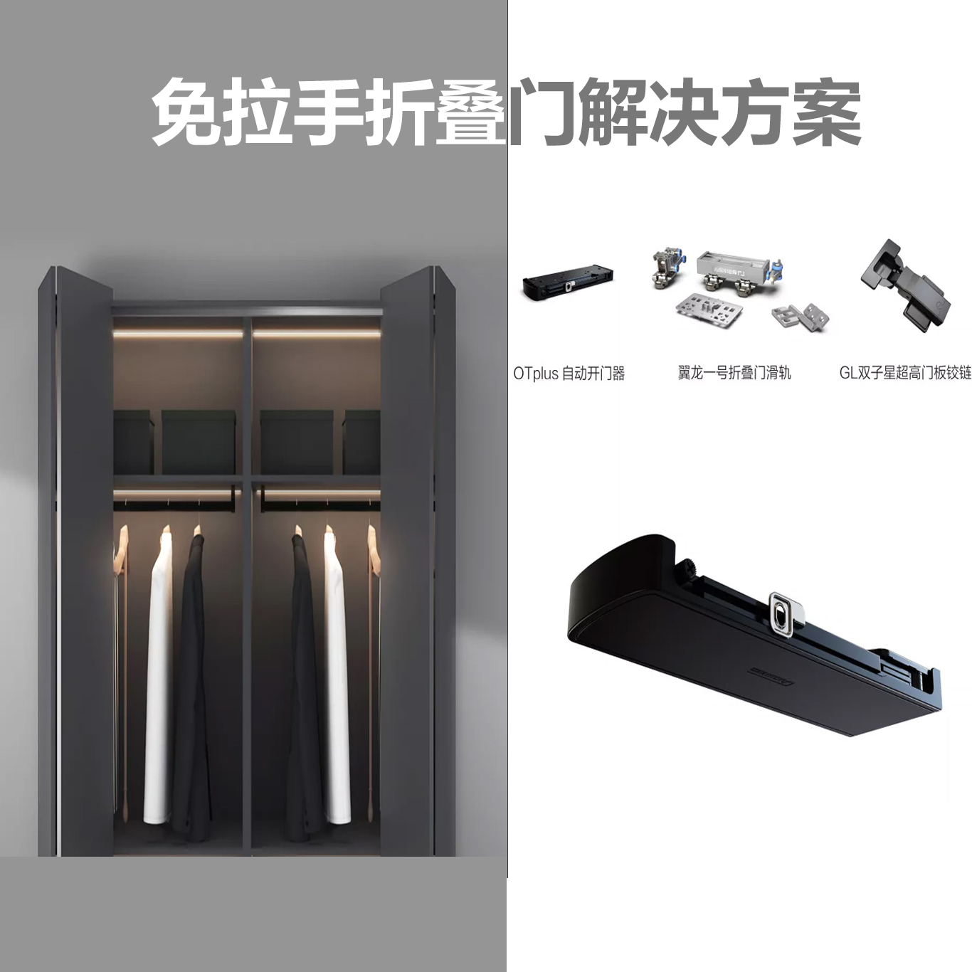 无下轨衣柜折叠门五金配件推拉移门四门2折两门1折衣帽间吊轮防滑