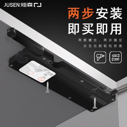 衣柜门反弹器按压式重型自动炬森