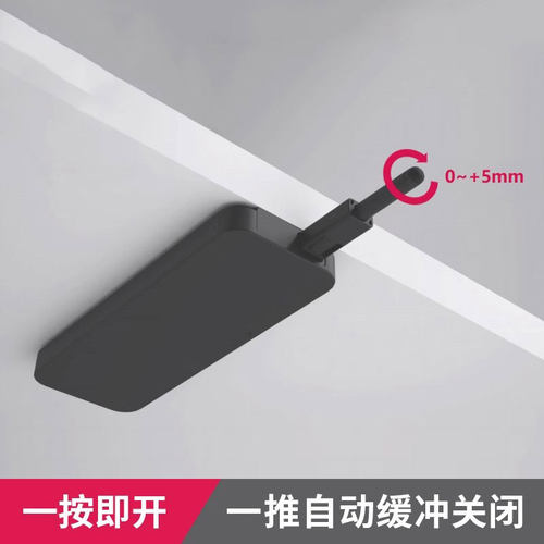 缓冲反弹器图特柜门免拉手重型