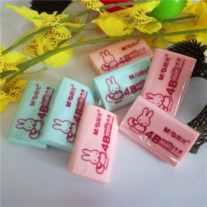 包邮 晨光米菲大块橡皮擦大号96319办公学生考试用耐用彩色4B橡皮在类目 电子词典/电纸书/文化用品, 日常学习用品, 橡皮中 - 来自Buy2taobao.com提供专业的淘宝代购服务