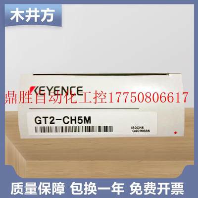 议价原装传感器连接电缆线GT2-CH20M 5M CHP2M CHL2M CA2M质现货