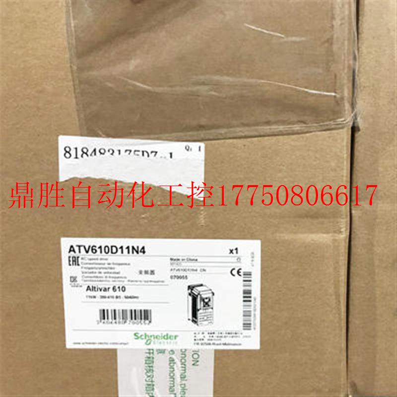 议价施耐德变频器ATV610D11N4替代ATV61FHD11N4Z,只售正品现现货