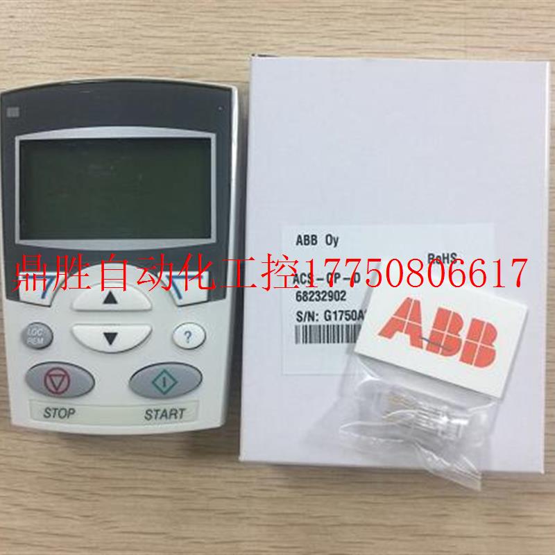 议价ABB变频器ACS510/550/355/310系列中文操作面板ACS-CP-D现货