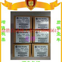 议价AB正品1784-CF128  1794-IE12 1734-AENT  1794-OA16质保现货