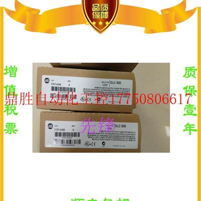 议价AB正品1747-L551 1769-L32E  1794-OA8  1769-IA16质保一现货