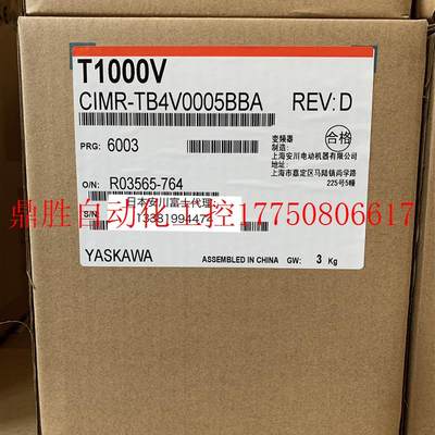 议价全新原装安川变频器纺织专用T1000V系列 CIMR-TB4V0005AB现货