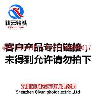 议价客户产品专拍超连结 未得到允许请勿拍下谢谢现货