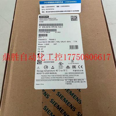 议价6SL3210-1PE16-1UL1功率模块PM240-2未过滤6SL32101PE161现货