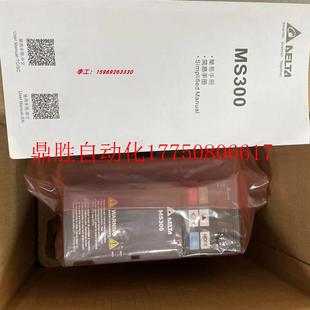 全新原装 MS300系列 台达变频器 议价VFD45AMS43ANSAA 460V 22现货